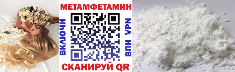 Amphetamine Розовый  Раменское 