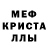 КЕТАМИН VHQ Anastasija Isimceva