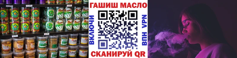 купить   Раменское  Cannafood марихуана 