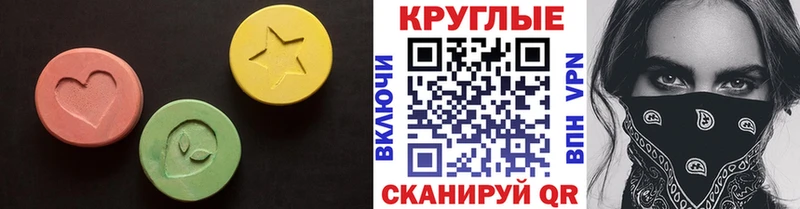 hydra сайт  Раменское  Ecstasy MDMA 