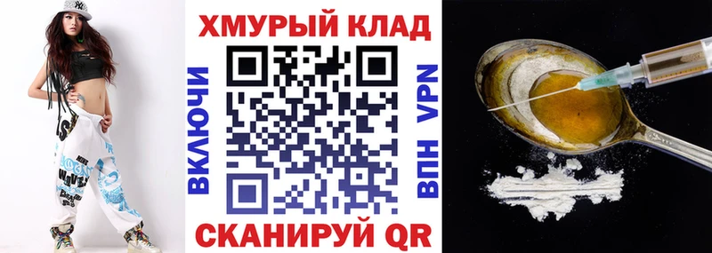 Героин афганец  где продают наркотики  Раменское 