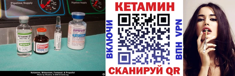 Кетамин ketamine  Раменское 