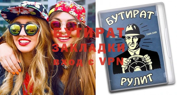 гидропоника Ладушкин