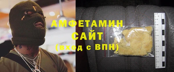 МДМА Абаза