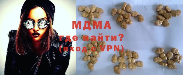 мяу мяу кристалл Алзамай
