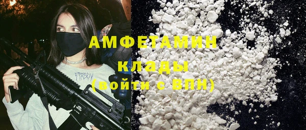мяу мяу кристалл Алзамай