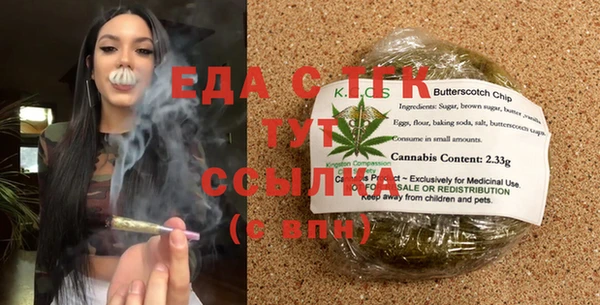 шишки Алексин
