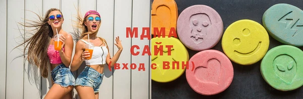 мяу мяу кристалл Алзамай