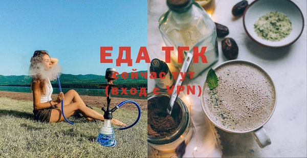 шишки Алексин
