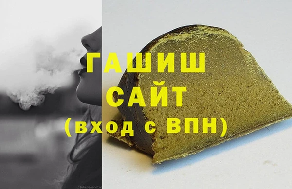 мяу мяу кристалл Алзамай