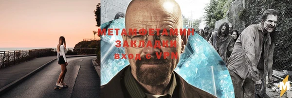 мяу мяу кристалл Алзамай