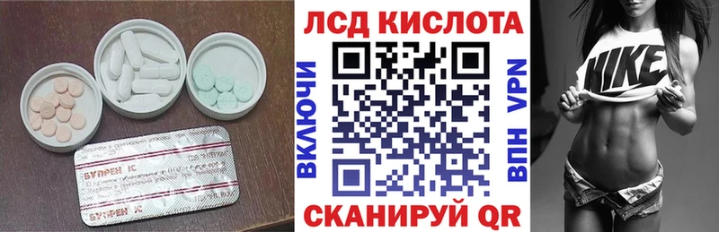 ЛСД экстази кислота Раменское