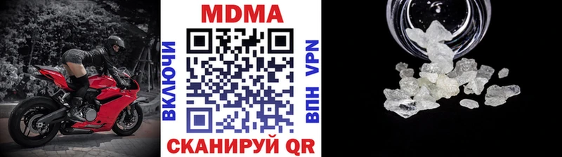 MDMA VHQ  Раменское 