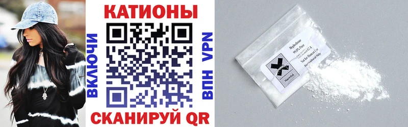купить наркотик  Раменское  МЯУ-МЯУ мяу мяу 