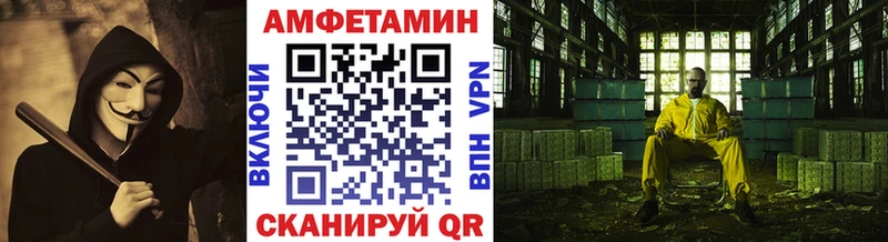 МЕТАМФЕТАМИН Methamphetamine  Раменское 