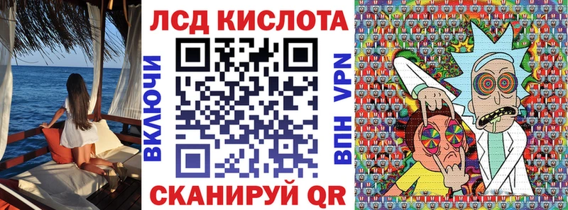 KRAKEN маркетплейс  Раменское  Марки 25I-NBOMe 1,8мг 