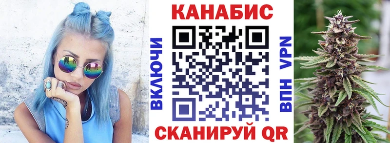 где найти   Раменское  blacksprut зеркало  Канабис SATIVA & INDICA 